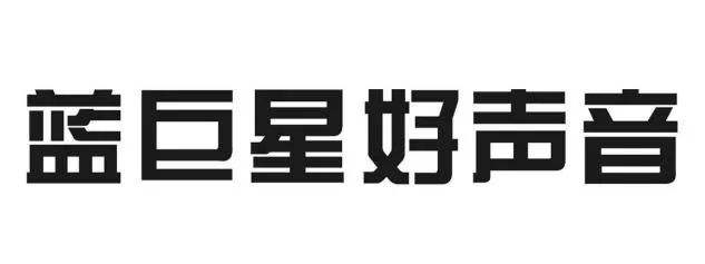 “好声音”系列商标纠纷案落锤