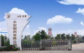 永安药业牛磺酸产品惨遭美国企业发起专利调查