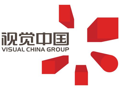 凉凉！视觉中国版权事件或构成商业欺诈