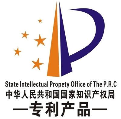 实用新型专利申请技巧你get了没？