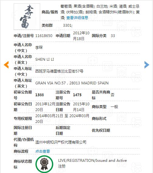 奔富告赢了奔富酒园?这个瓜吃的不对啊……