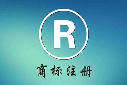 商标申请前的这几个重要问题！！！请勿忽视哦！！！
