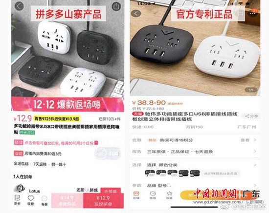 专利产品被