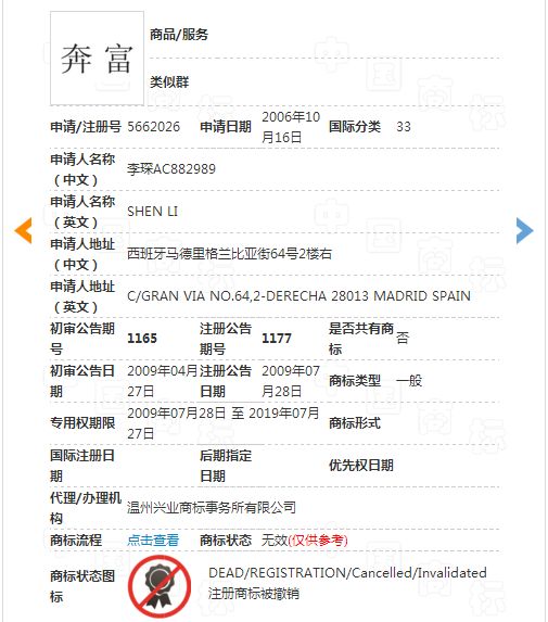 奔富告赢了奔富酒园?这个瓜吃的不对啊……