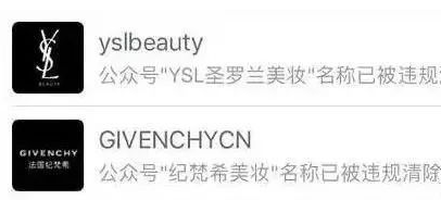 自媒体人,商标注册跟你真的没关系吗?