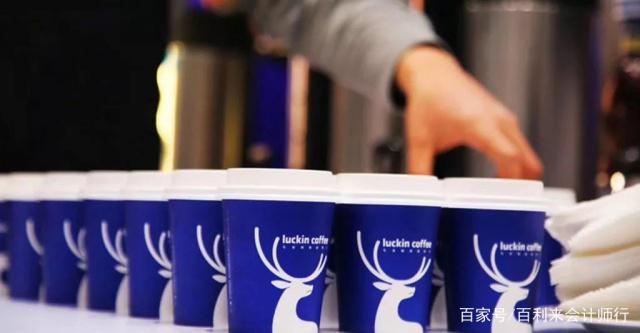 瑞幸咖啡注册全新商标?快速上市带来哪些品牌启示?