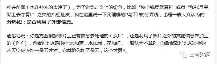 华为申请了“拍月亮”专利,一文看懂它如何拍月亮