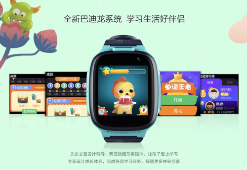 “巴迪龙”商标延展至动画影视类目:360跨界布局坐实了