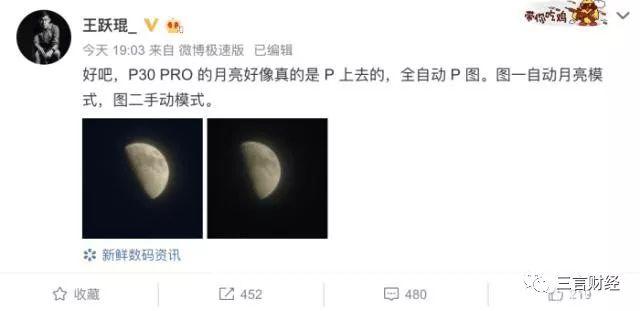 华为申请了“拍月亮”专利,一文看懂它如何拍月亮