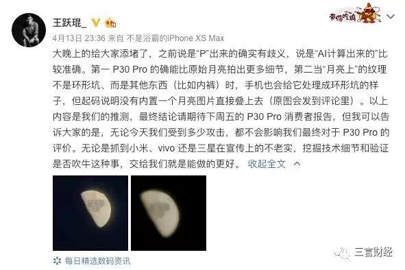 华为申请了“拍月亮”专利,一文看懂它如何拍月亮