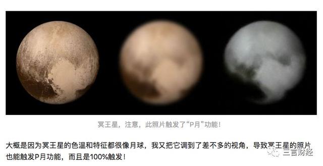 华为申请了“拍月亮”专利,一文看懂它如何拍月亮