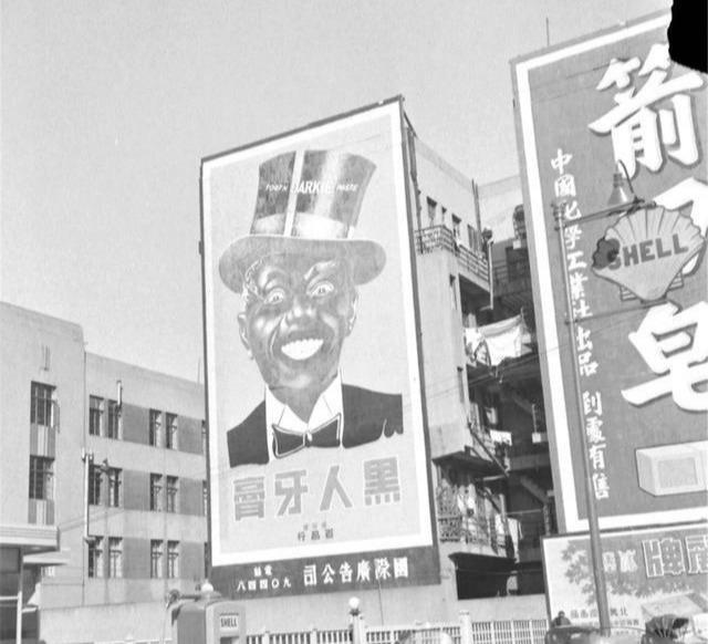只因1件商标,黑人牙膏与3个公司斗争10余年