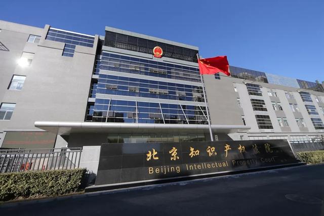 高铁“CRH”商标被撤销?法院:依据不足应重作决定