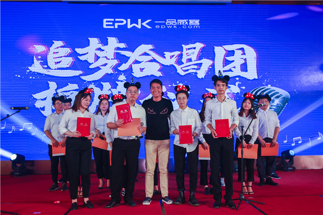 同心同力,刷新梦想!一品威客2019年中秋家宴圆满举行