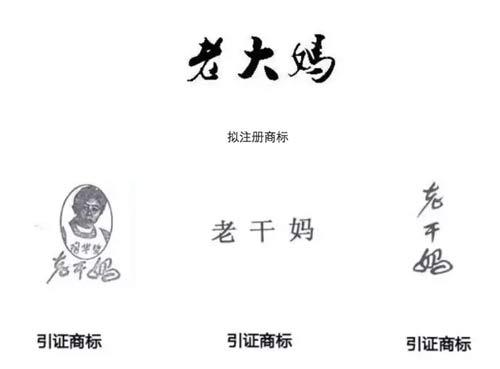 小公司商标申请数超阿里腾讯,囤积商标是门好生意吗?