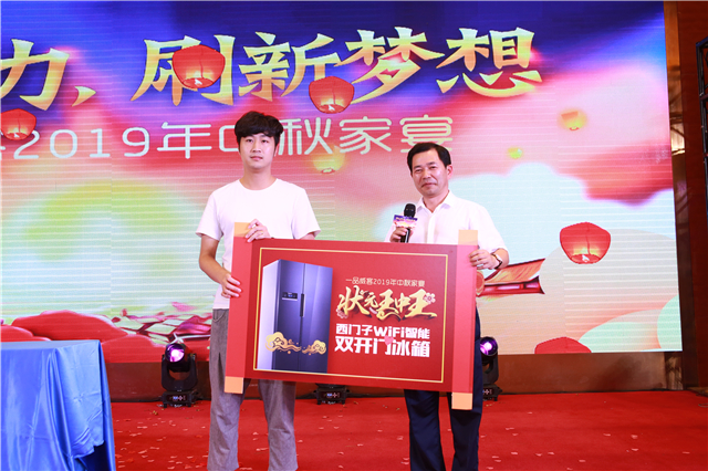 同心同力,刷新梦想!一品威客2019年中秋家宴圆满举行