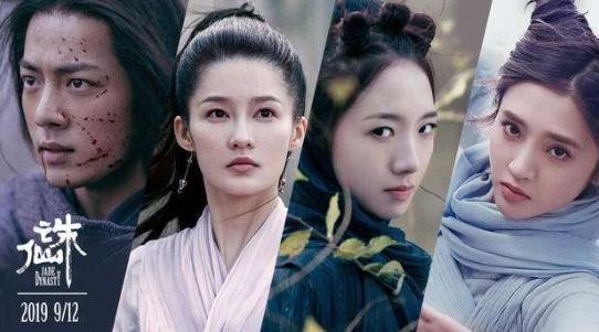 诛仙电影三天破三亿,网游《青云志》却因诛仙被索赔500万?
