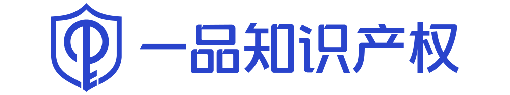 2019企业知识产权贯标辅导特训营重磅开课,限量邀约进行中