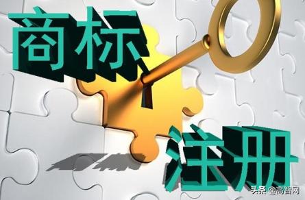 着急申请商标的看过来!这些条件能符合你就可以