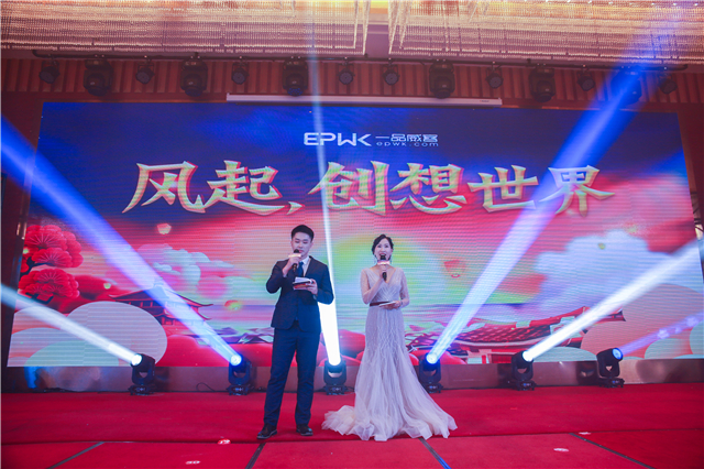 同心同力,刷新梦想!一品威客2019年中秋家宴圆满举行