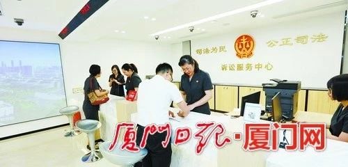 厦门知识产权法庭揭牌成立!
