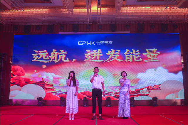 同心同力,刷新梦想!一品威客2019年中秋家宴圆满举行