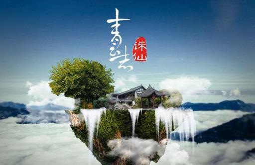 诛仙电影三天破三亿,网游《青云志》却因诛仙被索赔500万?