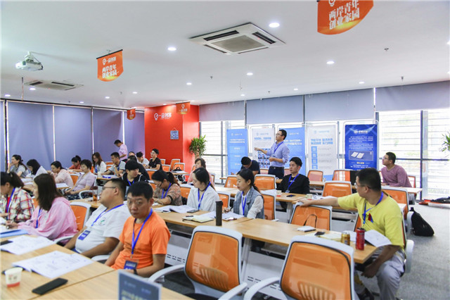 历时三天的知识产权贯标辅导特训营 学员称“很值”