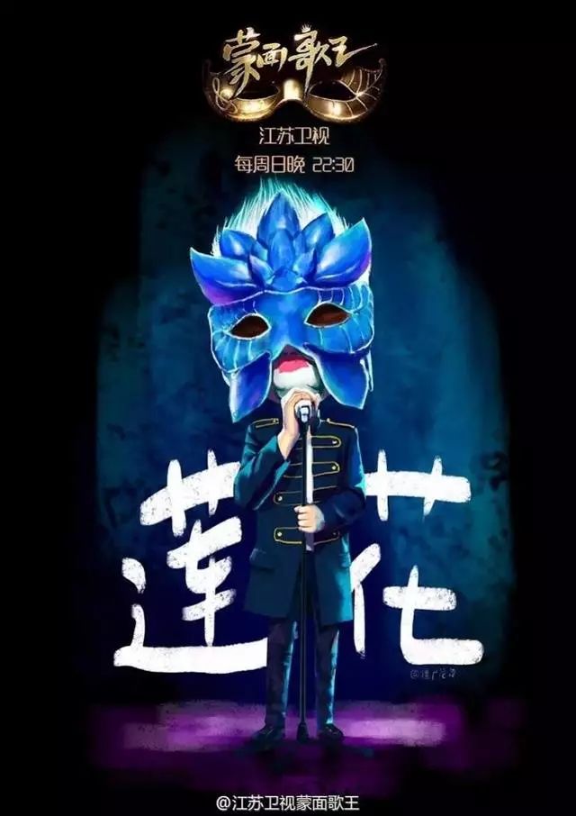上海灿星因《蒙面歌王》遭韩国MBC起诉!引进版权非首次引纠纷