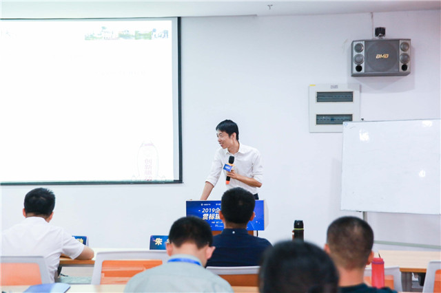 历时三天的知识产权贯标辅导特训营 学员称“很值”