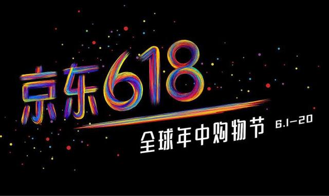 双十一又要来了!各种购物节满天飞,谁的商标保护最到位?