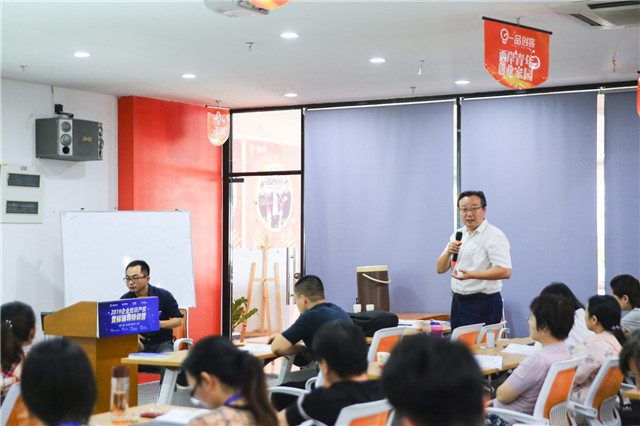 历时三天的知识产权贯标辅导特训营 学员称“很值”