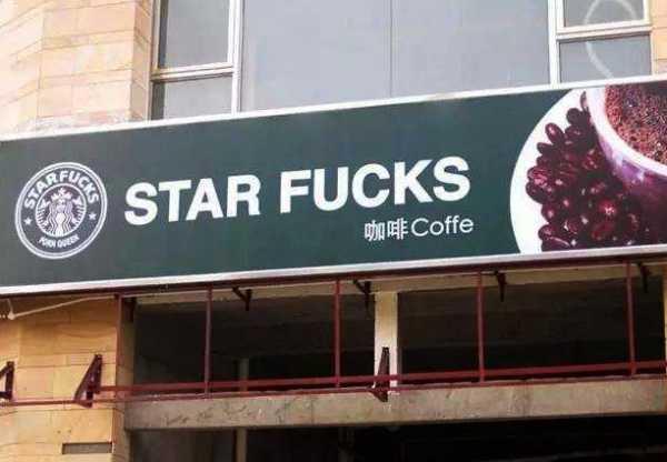 真真假假,这些伪造商标品牌傻傻分不清!一不小心就入坑了