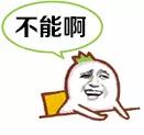 商标注册新套路:商标局让我加你微信!