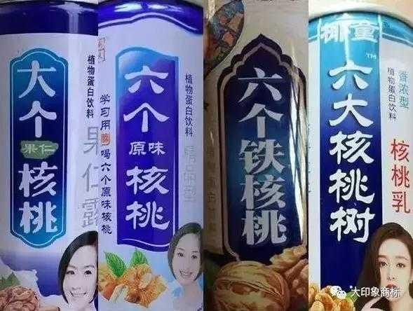 真真假假,这些伪造商标品牌傻傻分不清!一不小心就入坑了