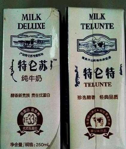真真假假,这些伪造商标品牌傻傻分不清!一不小心就入坑了
