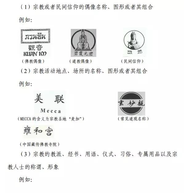 继“达摩院”之后,阿里“罗汉堂”商标也被驳回了!
