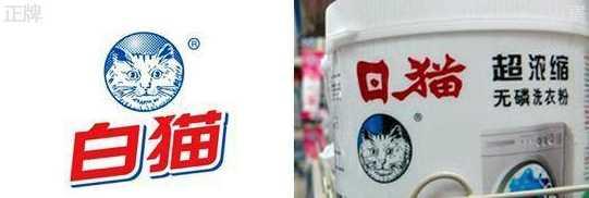 真真假假,这些伪造商标品牌傻傻分不清!一不小心就入坑了
