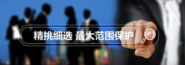 稳!准!商标注册—如何挑选10个商品发挥最大价值