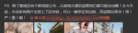 阿里知产保护超到位:注册“鹊凿”商标、布局区块链专利