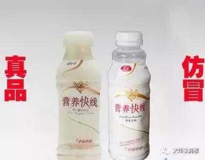 真真假假,这些伪造商标品牌傻傻分不清!一不小心就入坑了