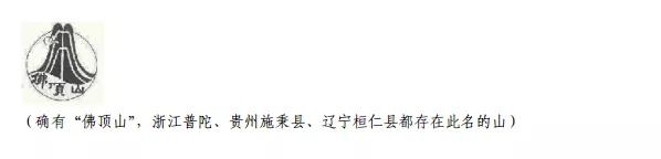 继“达摩院”之后,阿里“罗汉堂”商标也被驳回了!