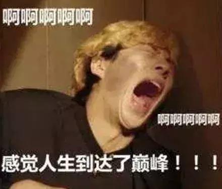 “好嗨哦”成商标?网友:以后还能不能嗨了?