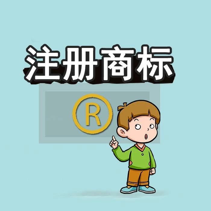 前11个月,我国商标注册申请量712万