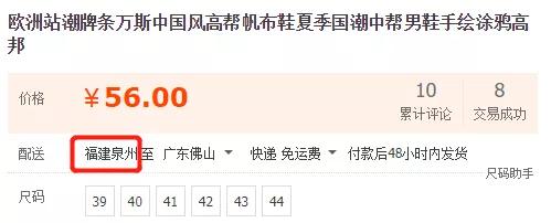 淘宝将清退一批商标无效商品!它们和“大牌”的差距,只有一点点