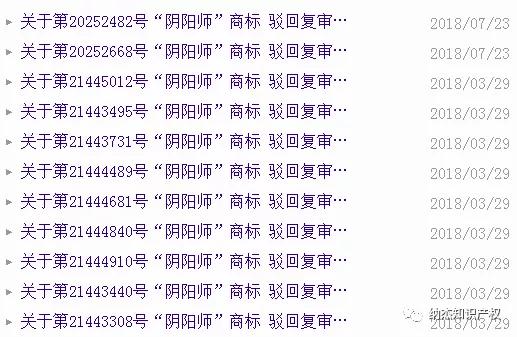 郭敬明阴阳师官宣,网易“阴阳师”怎么办?