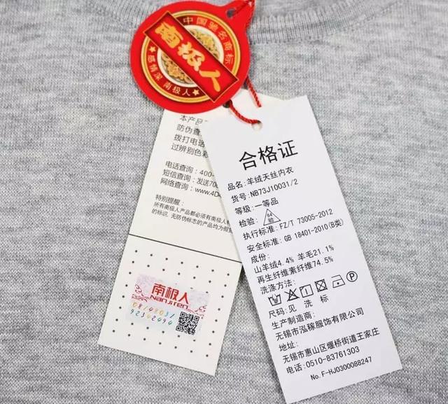 “新闻哥”们不了解的知识产权:版权不是房产,不能无底线收租