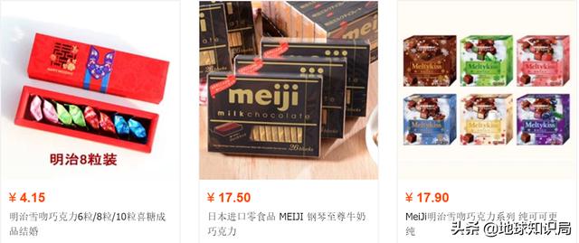 当天皇的年号遇上商标,真是太可乐了
