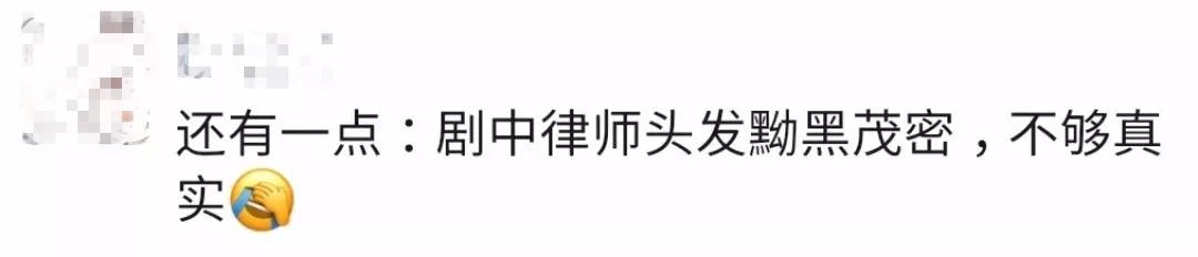 《精英律师》败给“知识产权”?