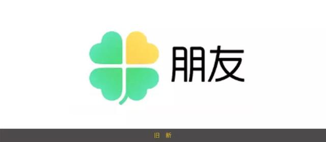 继人人网回归之后,腾讯推出的“朋友网”又复活了!并启动新LOGO